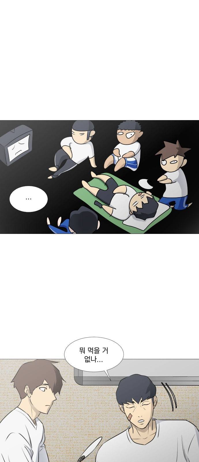 가비지타임 시즌2 2화 27