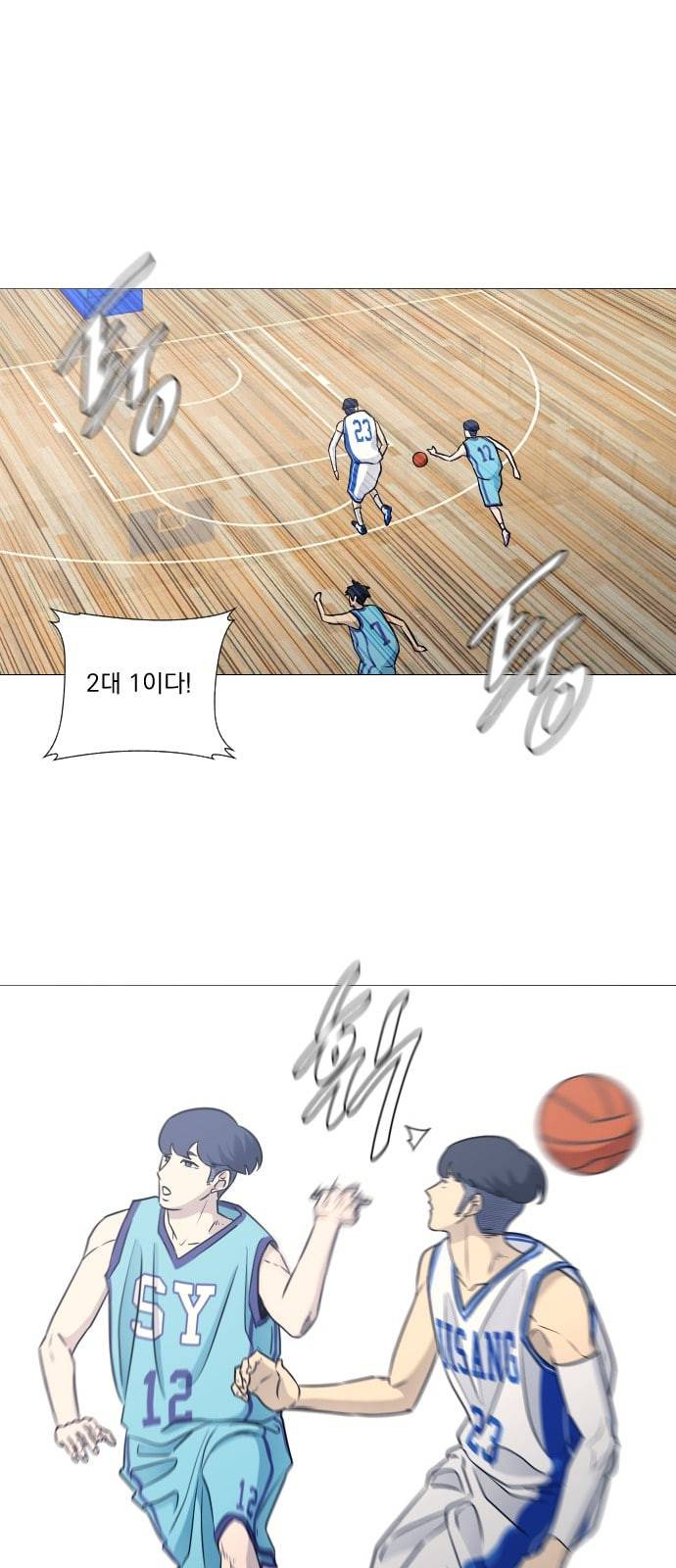 가비지타임 시즌2 10화 1