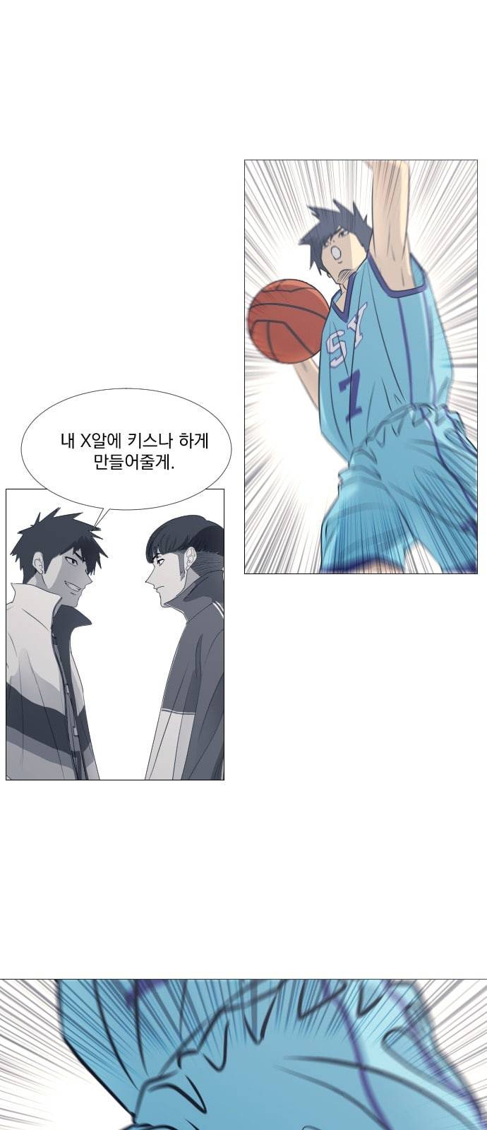 가비지타임 시즌2 10화 6