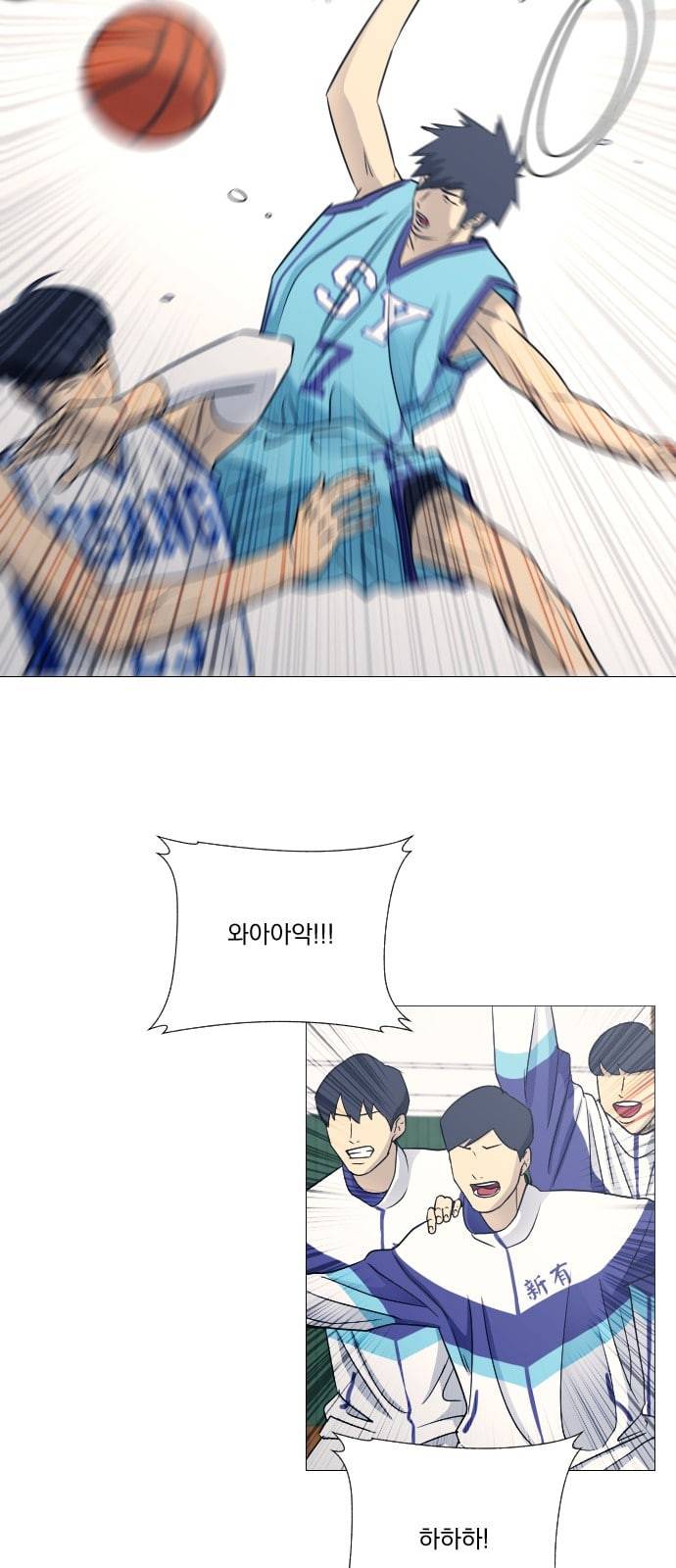 가비지타임 시즌2 10화 8