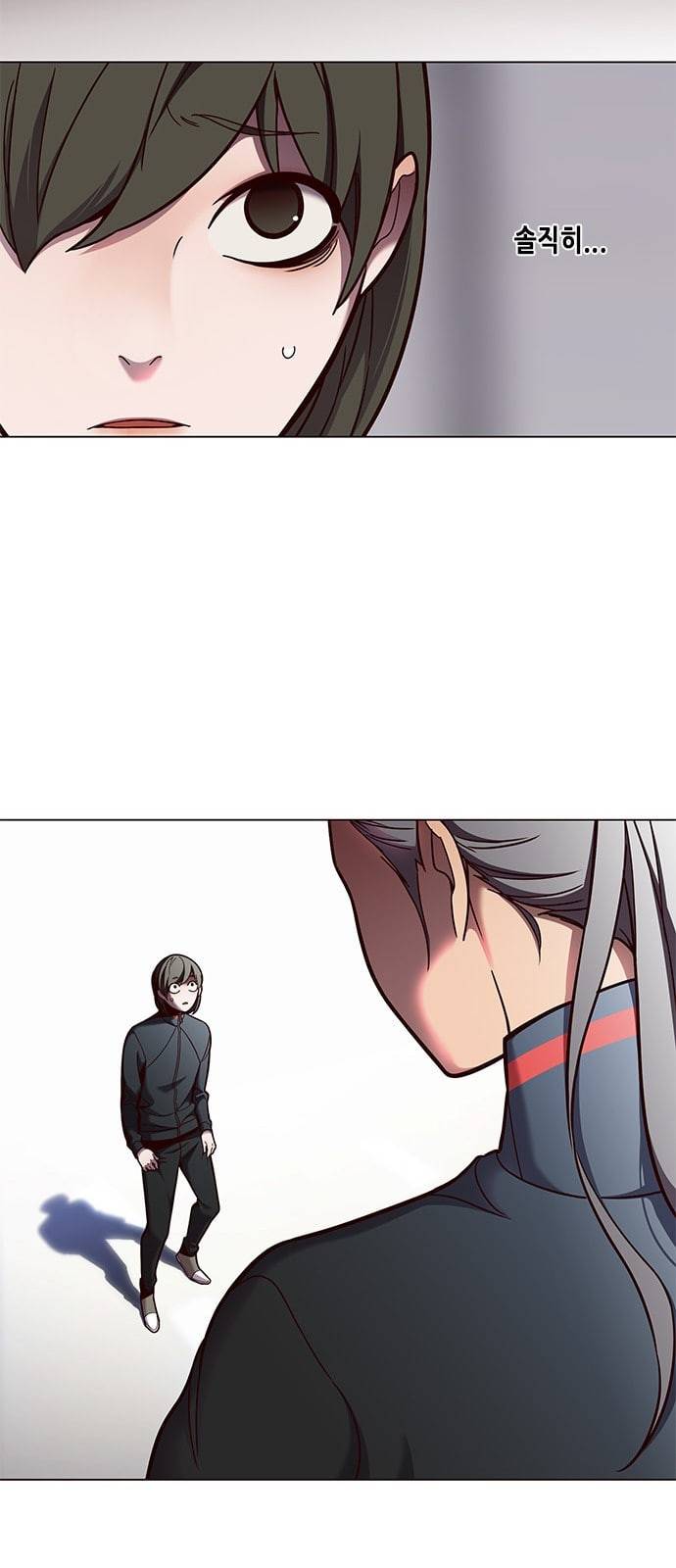 일렉시드 84화 6