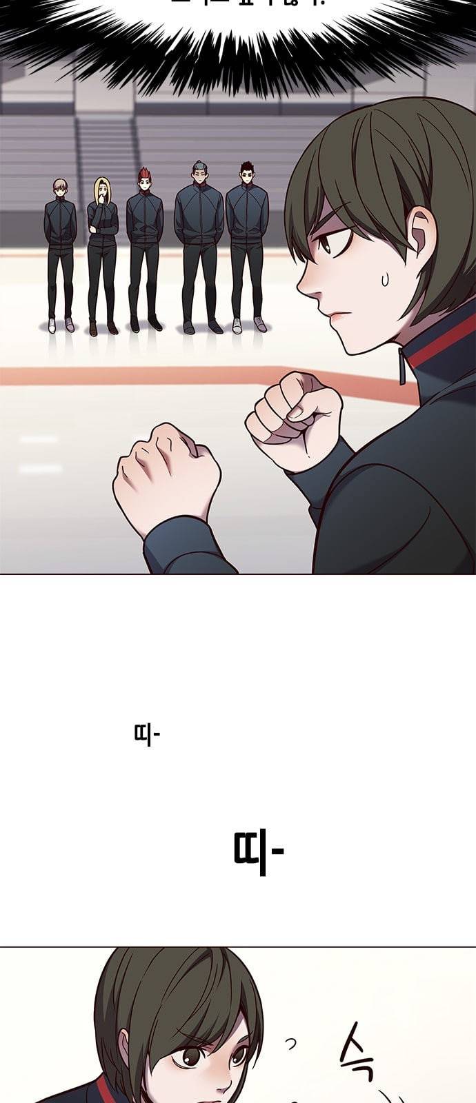 일렉시드 84화 8