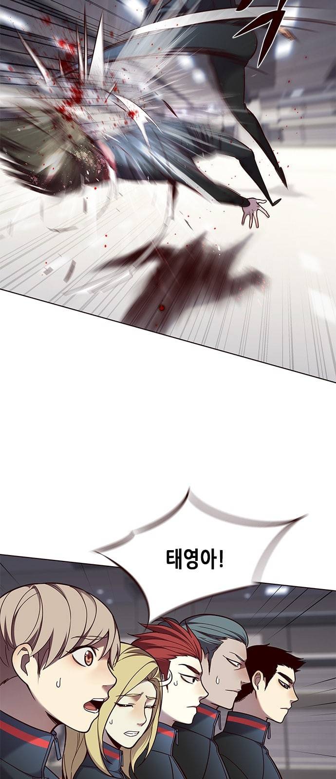 일렉시드 84화 13