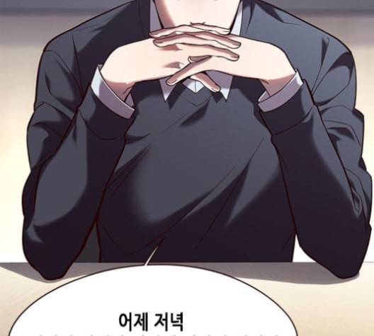 일렉시드 94화 3