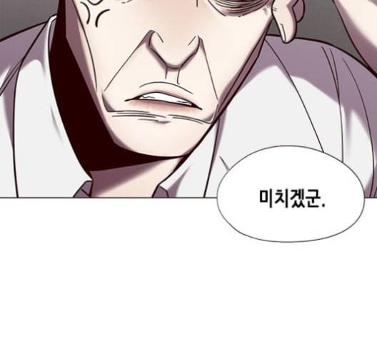 일렉시드 94화 14