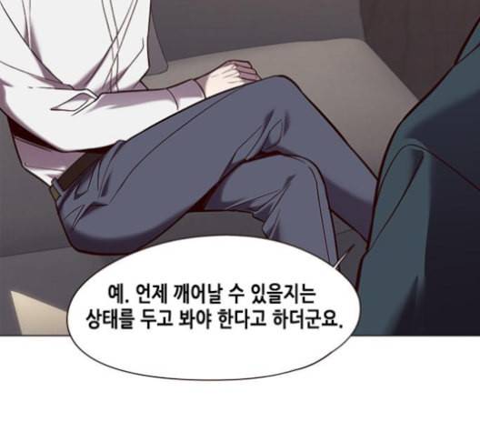 일렉시드 94화 16