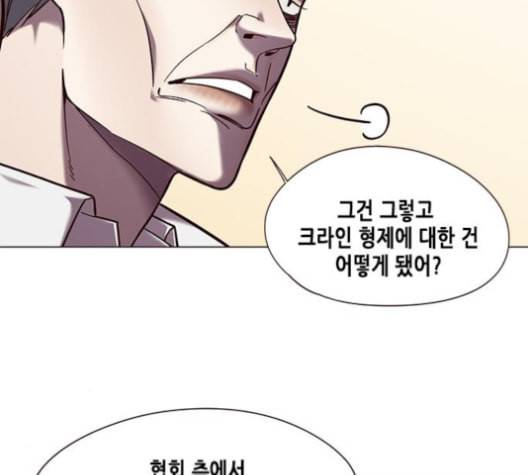 일렉시드 94화 18
