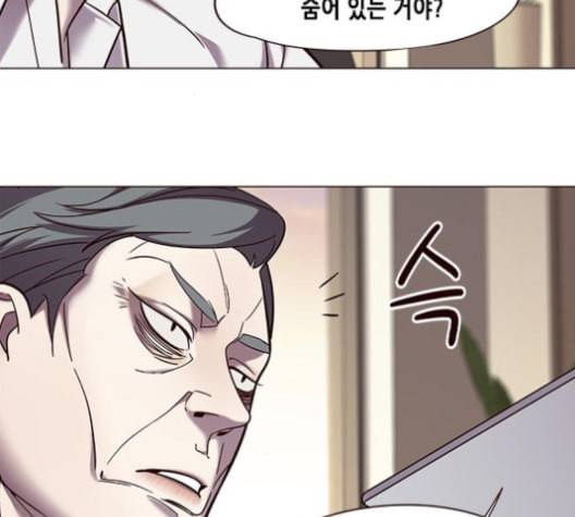 일렉시드 94화 24