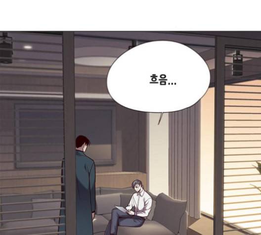 일렉시드 94화 29