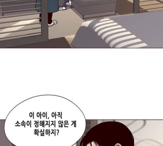 일렉시드 94화 30