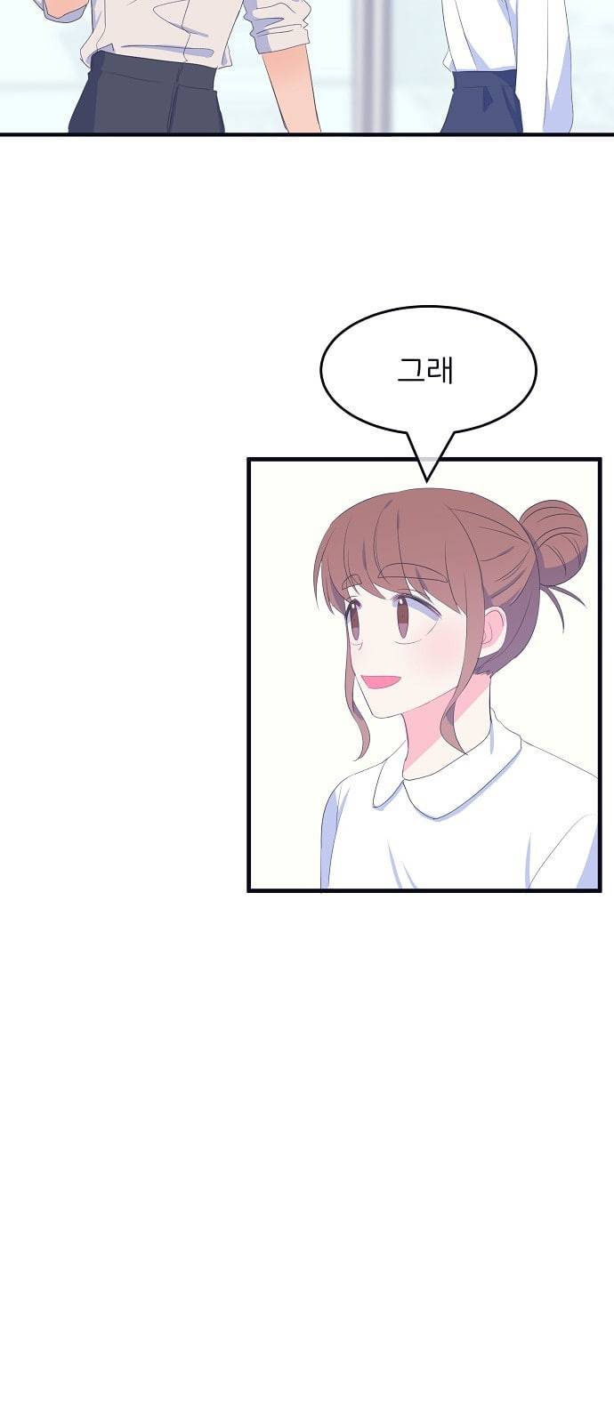 삶이 우리를 속일지라도 69화 진실 혹은 거짓 1 4