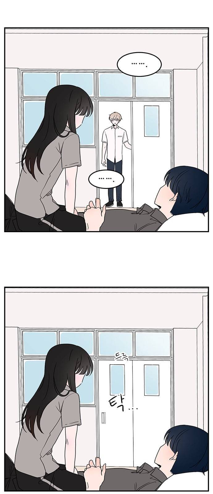 서브 콤플렉스 5화 1