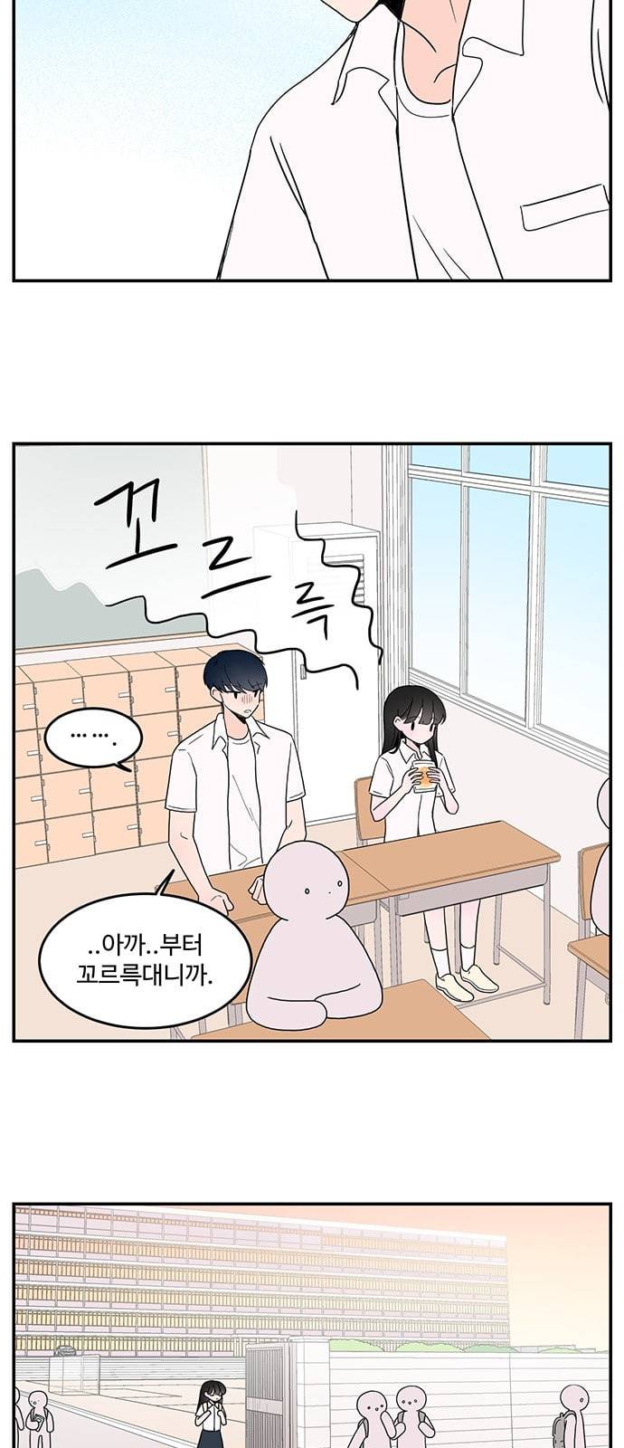 서브 콤플렉스 5화 6
