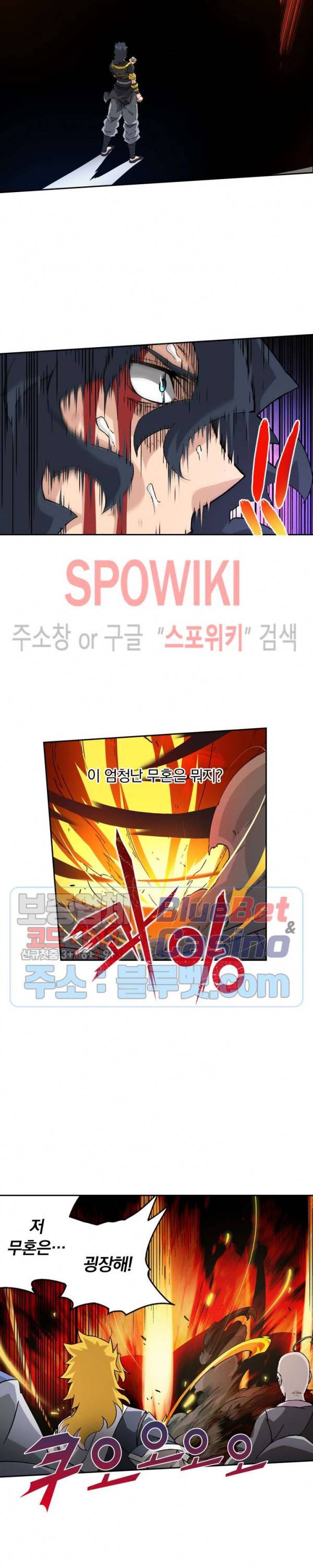 무권 129화 14