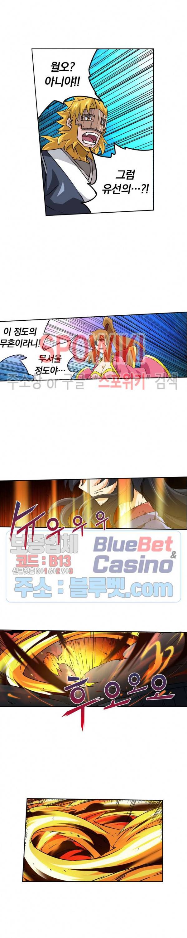 무권 129화 15