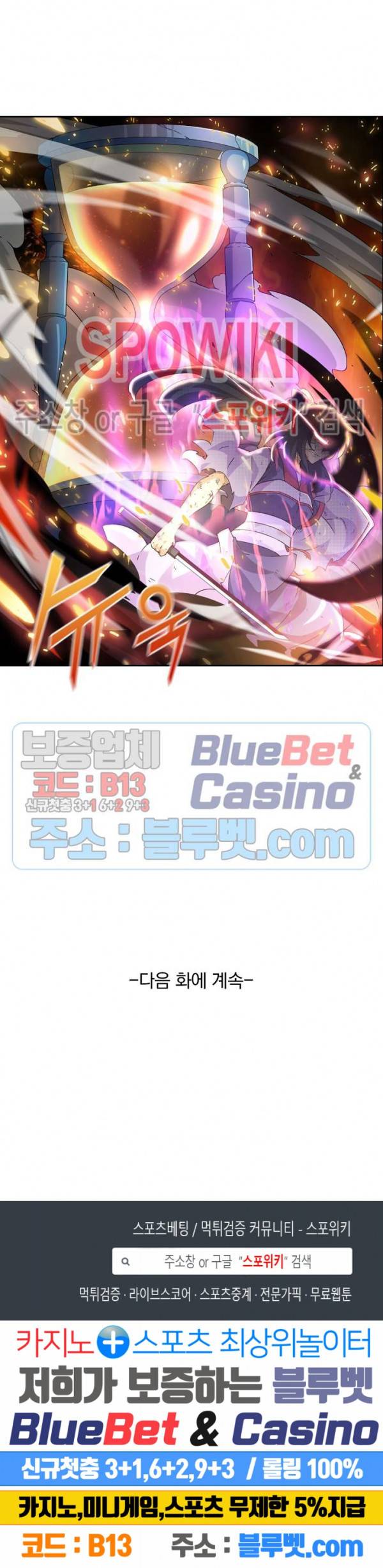 무권 129화 16