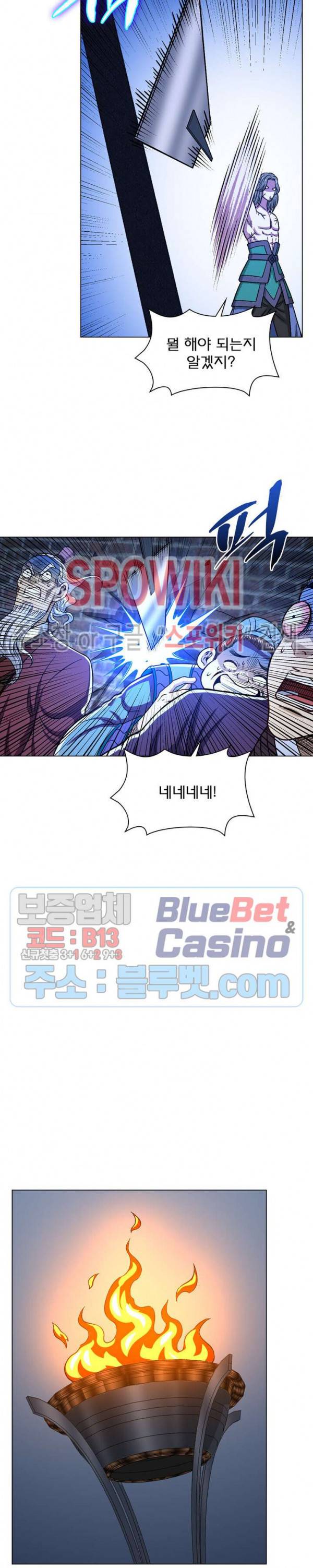 신으로 태어났습니다 221화 11