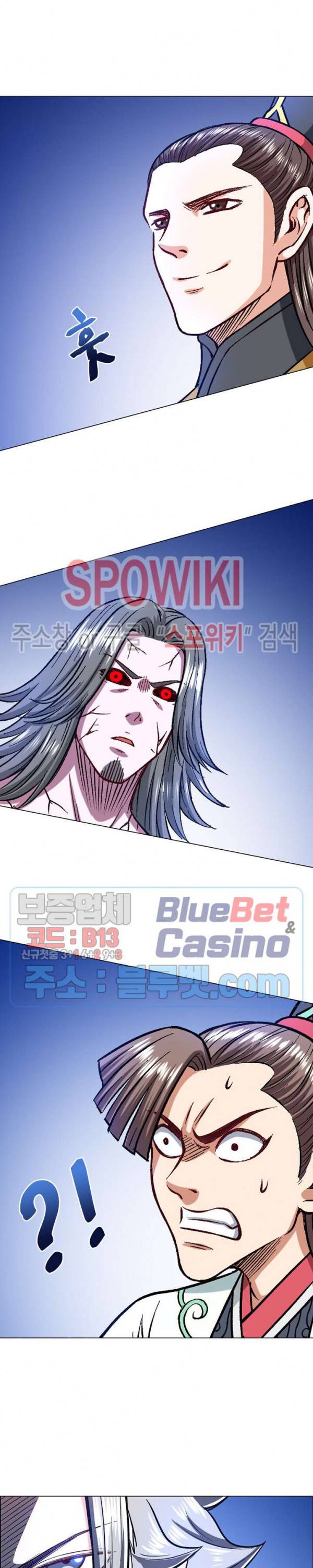 신으로 태어났습니다 221화 20
