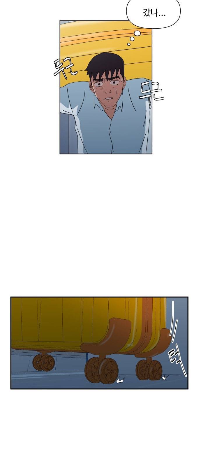 노선도 2화 6