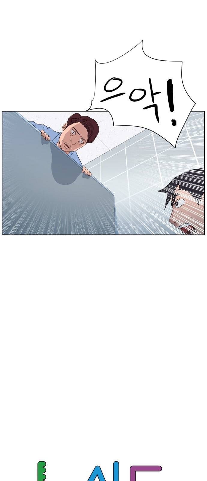 노선도 2화 8