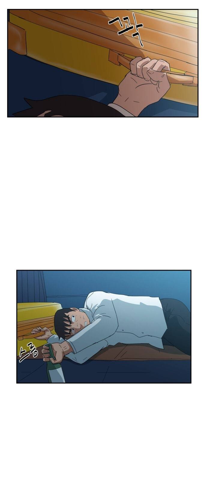 노선도 6화 2