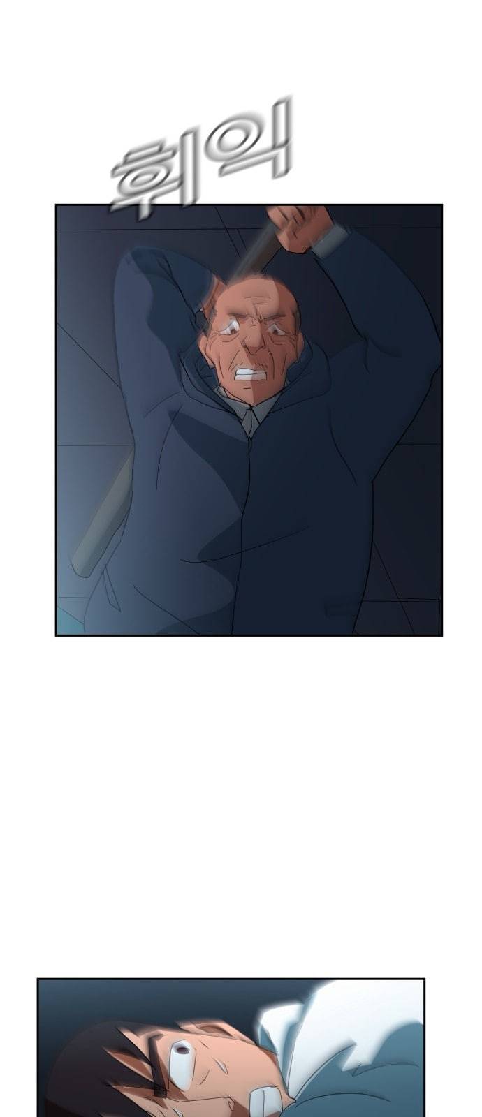 노선도 6화 3
