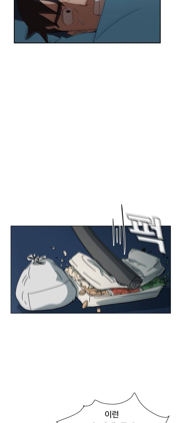 노선도 6화 4