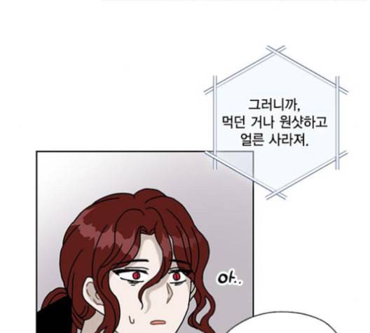 용왕님의 셰프가 되었습니다 25화 16