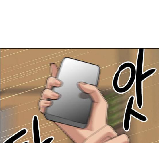 여신강림 117화 네이버 1