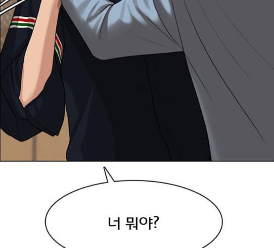 여신강림 117화 네이버 11