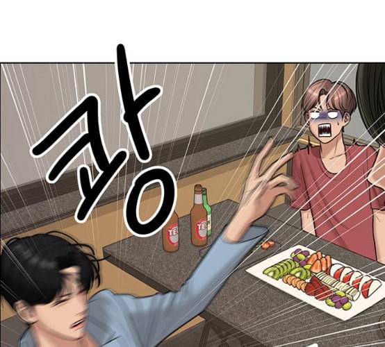 여신강림 117화 네이버 19