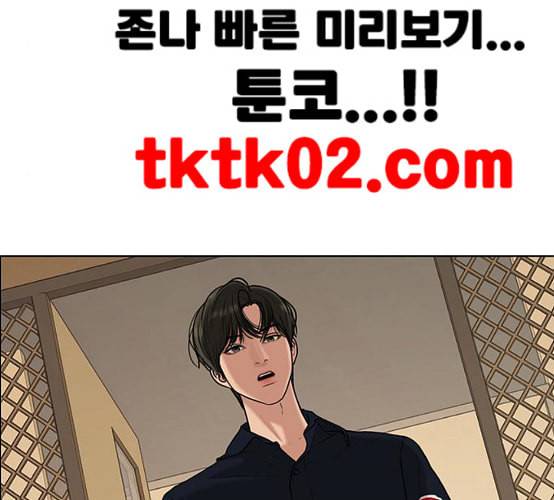 여신강림 117화 네이버 21