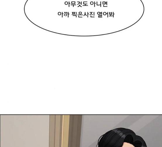 여신강림 117화 네이버 23