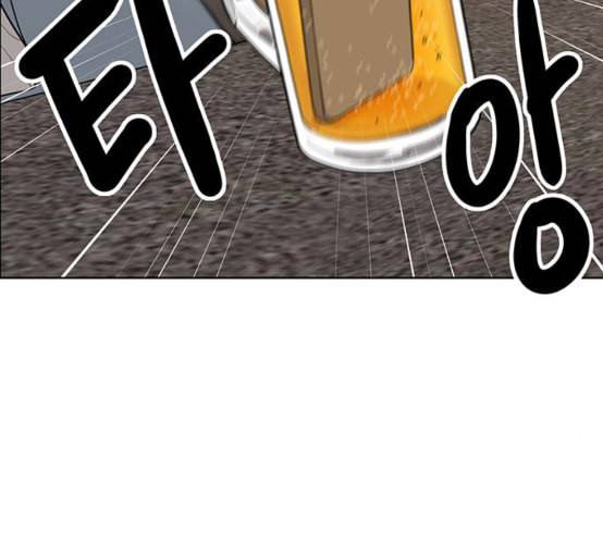 여신강림 117화 네이버 33