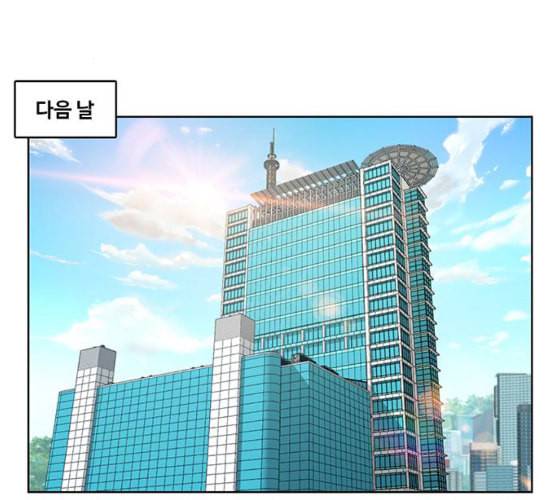여신강림 117화 네이버 40