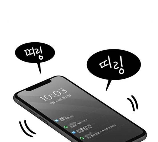 여신강림 117화 네이버 54