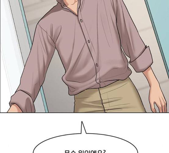 여신강림 117화 네이버 62