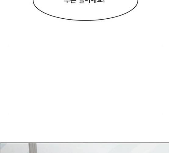 여신강림 117화 네이버 63