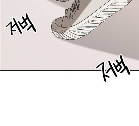 여신강림 117화 네이버 81