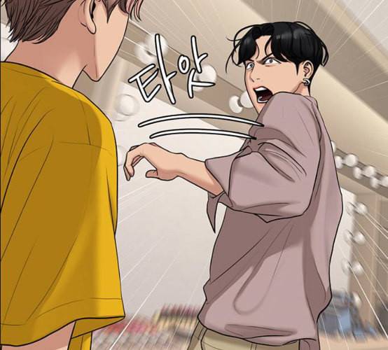 여신강림 117화 네이버 91