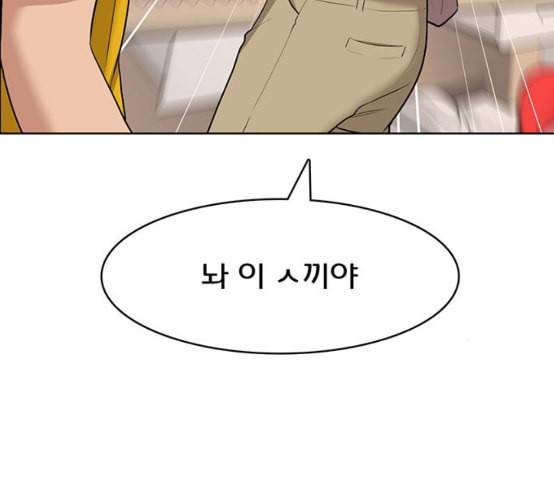 여신강림 117화 네이버 92