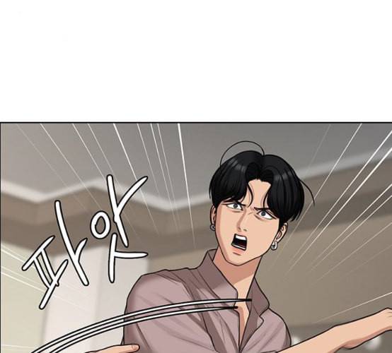 여신강림 117화 네이버 120