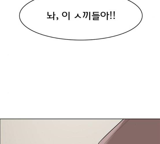 여신강림 117화 네이버 122