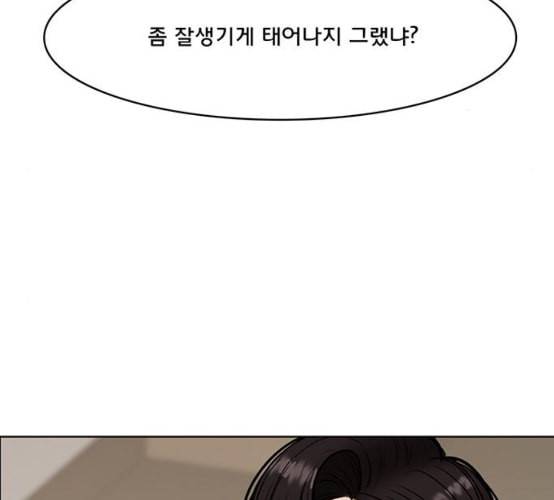 여신강림 117화 네이버 127