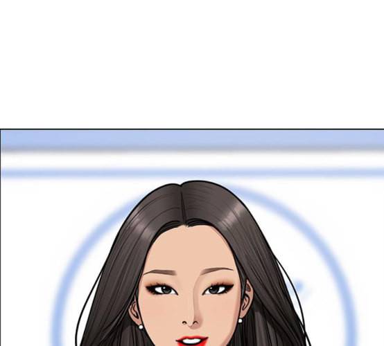 여신강림 117화 네이버 143