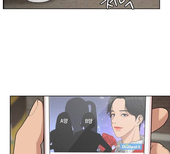 여신강림 117화 네이버 148
