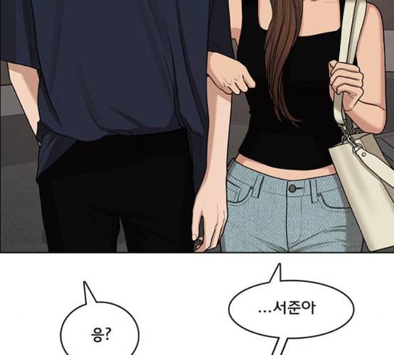 여신강림 117화 네이버 152