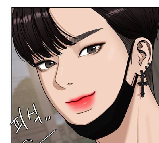 여신강림 117화 네이버 156