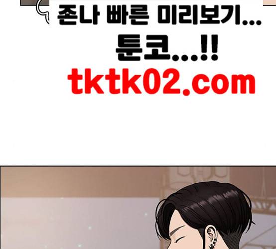 여신강림 117화 네이버 157