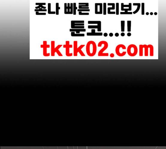 여신강림 117화 네이버 166